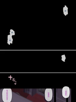 Page 37 of Iroka ni Kuruwasareta Junshin na Koigokoro