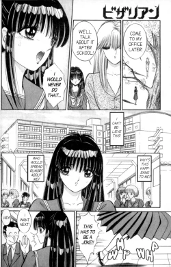 Page 10 of Bizzarian 2