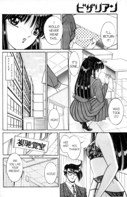 Page 6 of Bizzarian 2