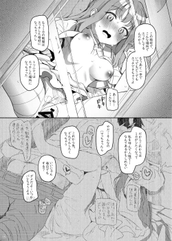 Page 21 of Tenshi de Warui Ko DEAREST