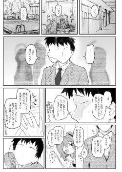 Page 41 of Tenshi de Warui Ko DEAREST