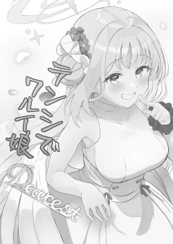 Page 44 of Tenshi de Warui Ko DEAREST