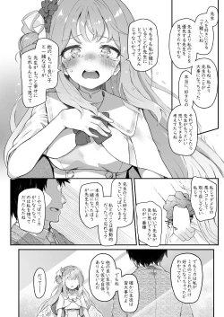 Page 46 of Tenshi de Warui Ko DEAREST
