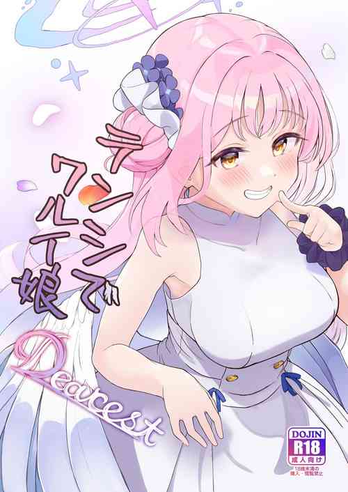 Download Tenshi de Warui Ko DEAREST