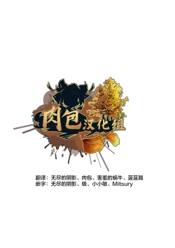 Page 2 of Oumagatoki