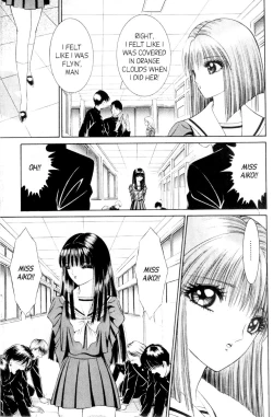 Page 12 of Bizzarian 5