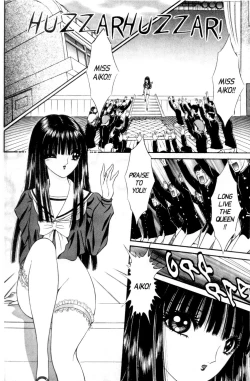 Page 13 of Bizzarian 5