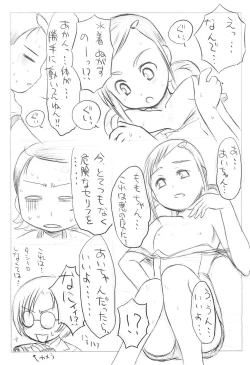 Page 8 of PSYCHO WAND