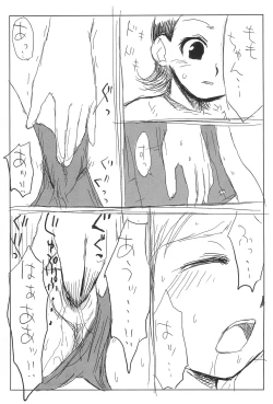 Page 9 of PSYCHO WAND