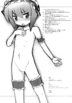 Page 8 of Kasukabe Saltimbanco