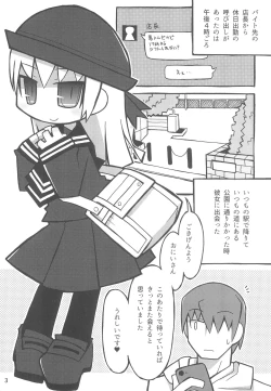 Page 3 of Warui Orikou-san