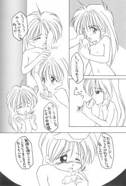 Page 12 of LONG GOOD BYE