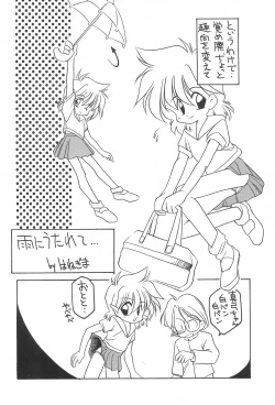 Page 16 of LONG GOOD BYE