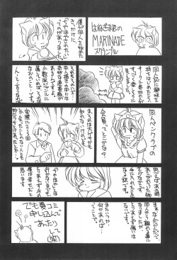 Page 8 of LONG GOOD BYE