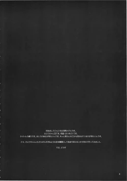 Page 4 of Satori-chan Oshiri no Ana Misete!!