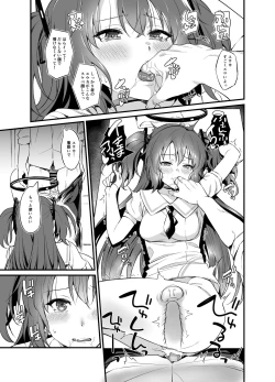 Page 24 of Sensei! Shasei no Jikan desu yo