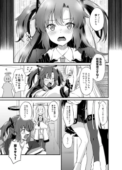 Page 6 of Sensei! Shasei no Jikan desu yo