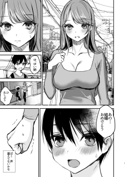 Page 4 of Konyaku Haki ni Natta Onee-chan o Nagusametara Otomari H suru koto ni Natta Boku.