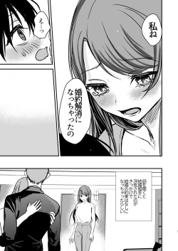 Page 6 of Konyaku Haki ni Natta Onee-chan o Nagusametara Otomari H suru koto ni Natta Boku.