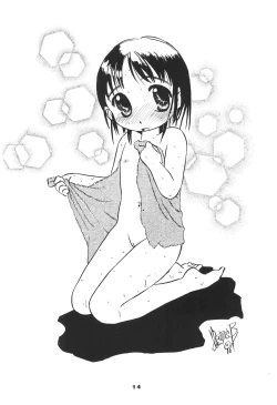 Page 14 of Liru 3