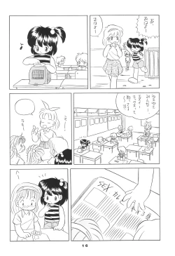 Page 16 of Liru 3