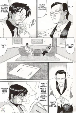 Page 11 of Boku no Seinen Kouken-nin 6