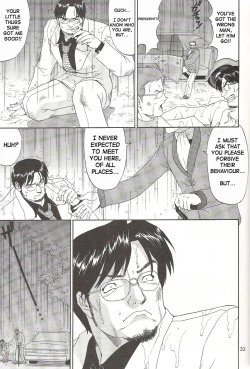 Page 33 of Boku no Seinen Kouken-nin 6