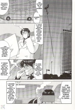 Page 7 of Boku no Seinen Kouken-nin 6