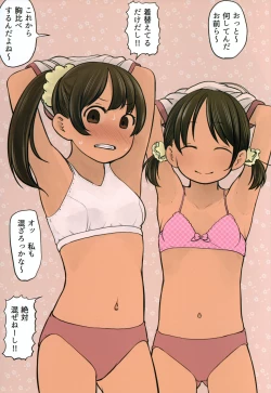 Page 6 of Kenzen Daigaku to Rakugaki Ehon