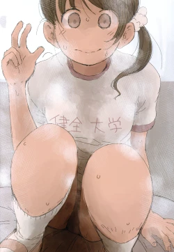 Page 9 of Kenzen Daigaku to Rakugaki Ehon