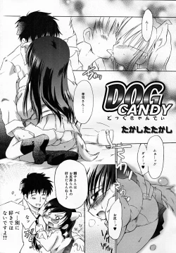 Page 109 of COMIC RiN 2007-12