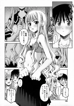 Page 136 of COMIC RiN 2007-12