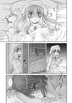 Page 247 of COMIC RiN 2007-12