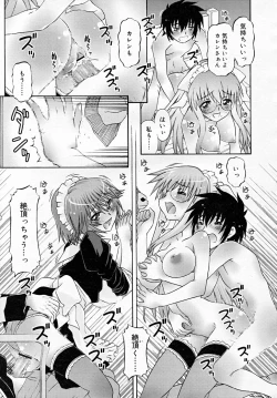 Page 261 of COMIC RiN 2007-12