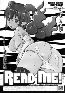 Page 266 of COMIC RiN 2007-12