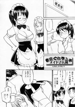 Page 268 of COMIC RiN 2007-12
