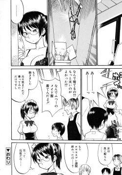 Page 282 of COMIC RiN 2007-12