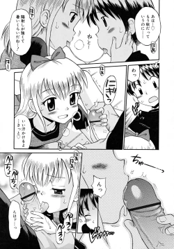 Page 287 of COMIC RiN 2007-12