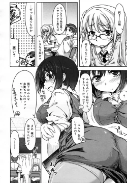 Page 34 of COMIC RiN 2007-12