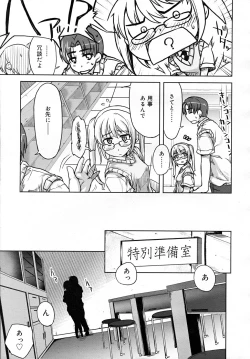 Page 35 of COMIC RiN 2007-12
