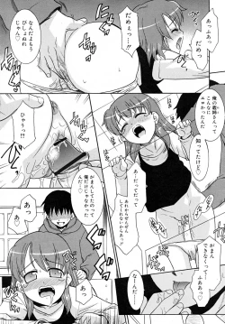 Page 58 of COMIC RiN 2007-12