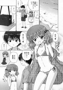 Page 93 of COMIC RiN 2007-12