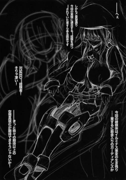 Page 9 of Genei no Kyouen Preview