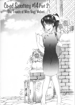 Page 17 of CO-EE SeXXtasy 14