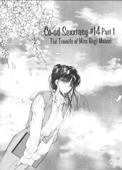 Page 3 of CO-EE SeXXtasy 14