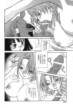 Page 112 of Onedari Collection