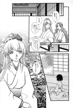 Page 132 of Onedari Collection