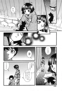 Page 137 of Onedari Collection