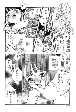 Page 151 of Onedari Collection