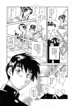 Page 158 of Onedari Collection